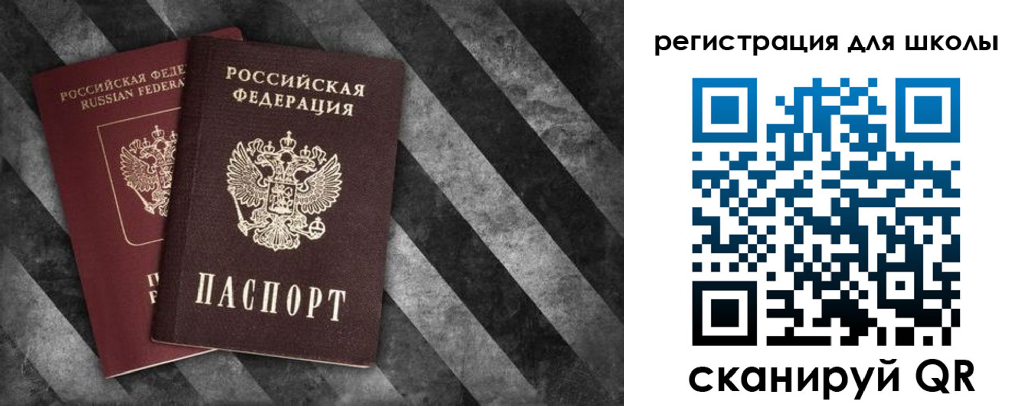 где прописаться в Владивостоке